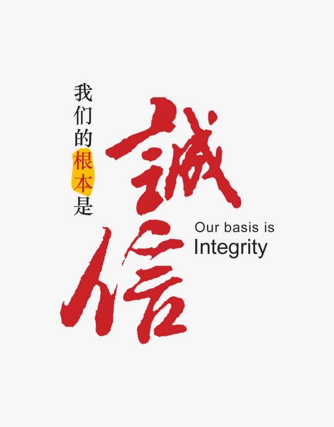 鄂温克收账公司
